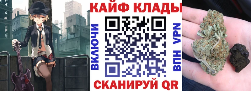 Наркошоп Томск Кокаин  Конопля 