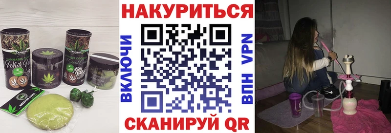 Печенье с ТГК марихуана  Томск 