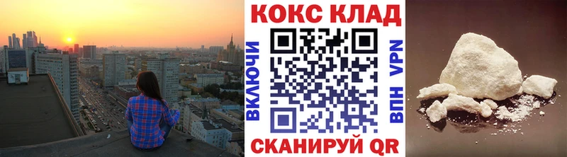 КОКАИН Боливия  darknet как зайти  Томск  hydra зеркало 