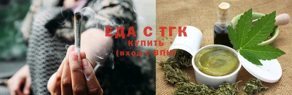 дистиллят марихуана Алзамай