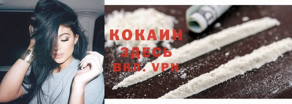 MDMA Premium VHQ Алексеевка