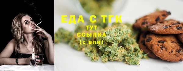 дистиллят марихуана Алзамай