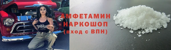 MDMA Premium VHQ Алексеевка