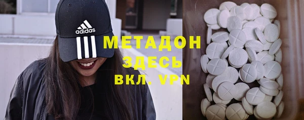 MDMA Premium VHQ Алексеевка