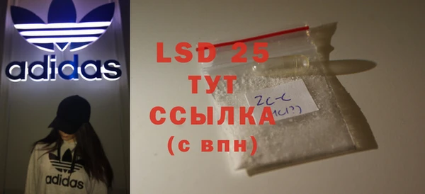 ALPHA PVP Алексин