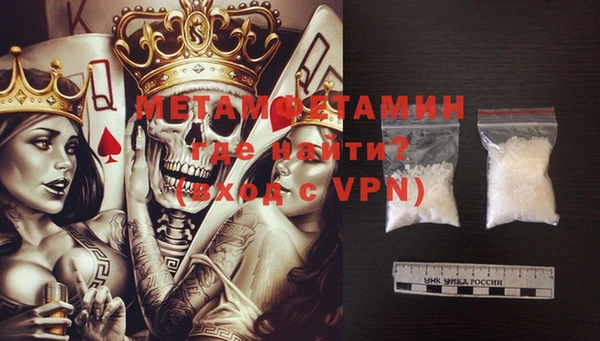 MDMA Premium VHQ Алексеевка