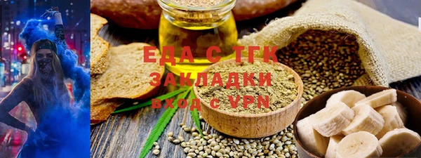 дистиллят марихуана Алзамай