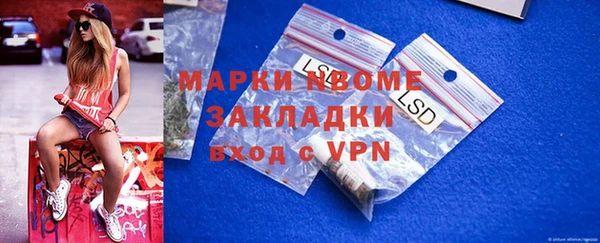 дистиллят марихуана Алзамай