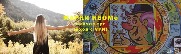дистиллят марихуана Алзамай