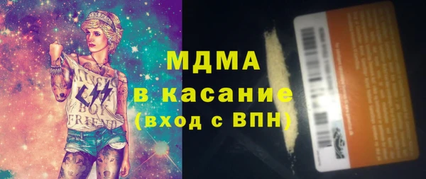 ALPHA PVP Алексин