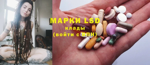 MDMA Premium VHQ Алексеевка