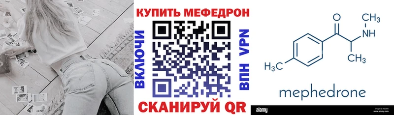 omg зеркало  Томск  МЯУ-МЯУ 4 MMC 