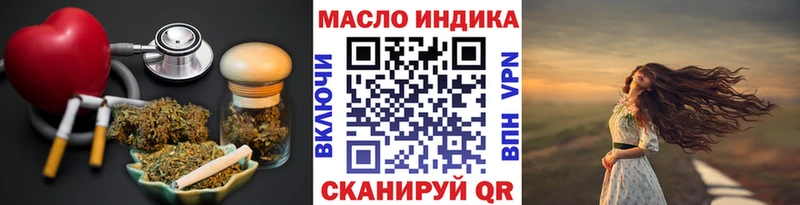 мега сайт  Томск  ТГК жижа 