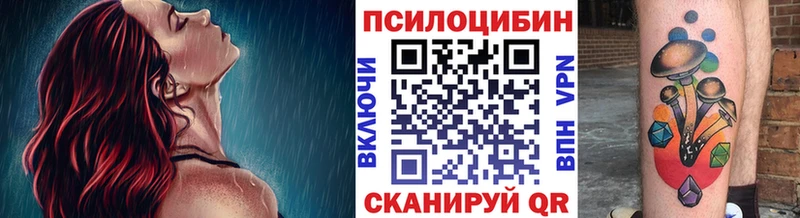 Галлюциногенные грибы мухоморы  Томск 