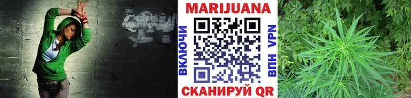 где продают   Томск  МАРИХУАНА White Widow 